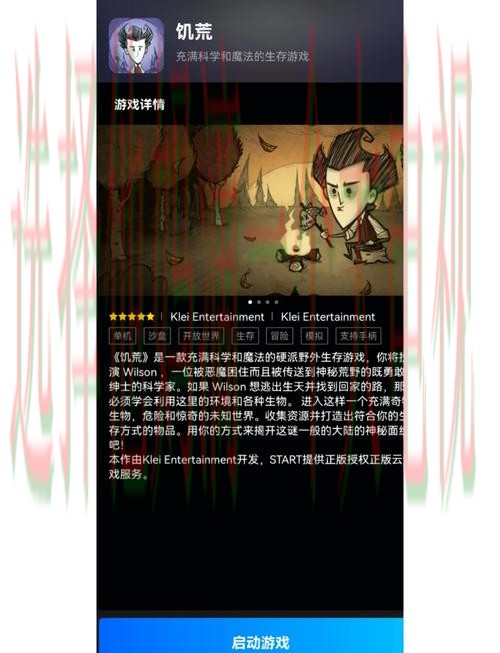 开云娱乐平台最好玩的选择 开云娱乐平台最好玩的选择