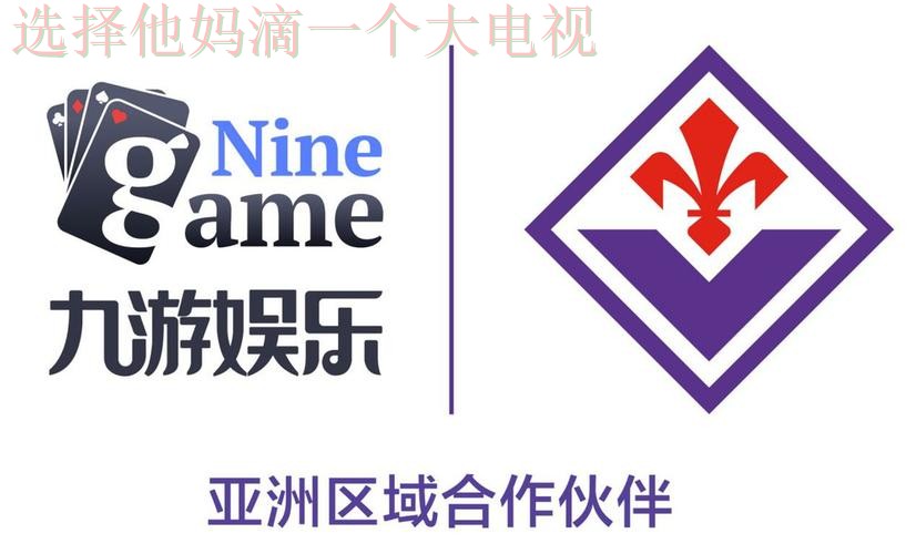 九游娱乐APP官网下载入口 九游娱乐APP官网下载入口