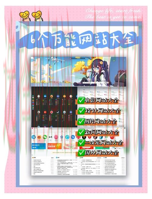 M6娱乐下载链接访问指南