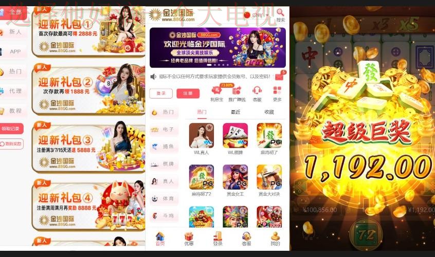 必赢娱乐最佳平台推荐 必赢娱乐最佳平台推荐