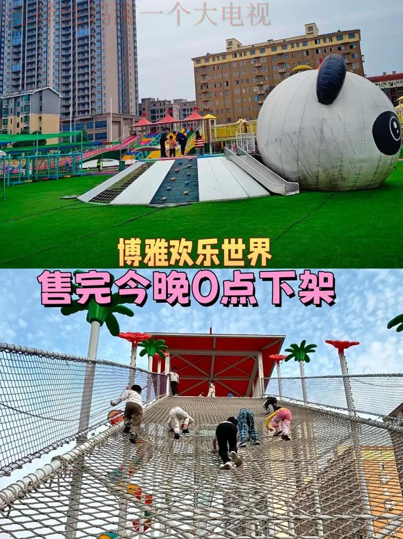 博雅游戏最佳去处在哪玩