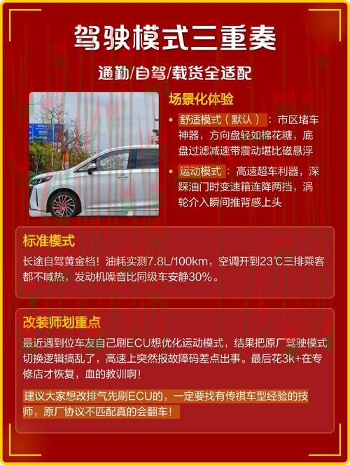 揭秘M6正规版的独特优势与功能解析 揭秘M6正规版的独特优势与功能解析