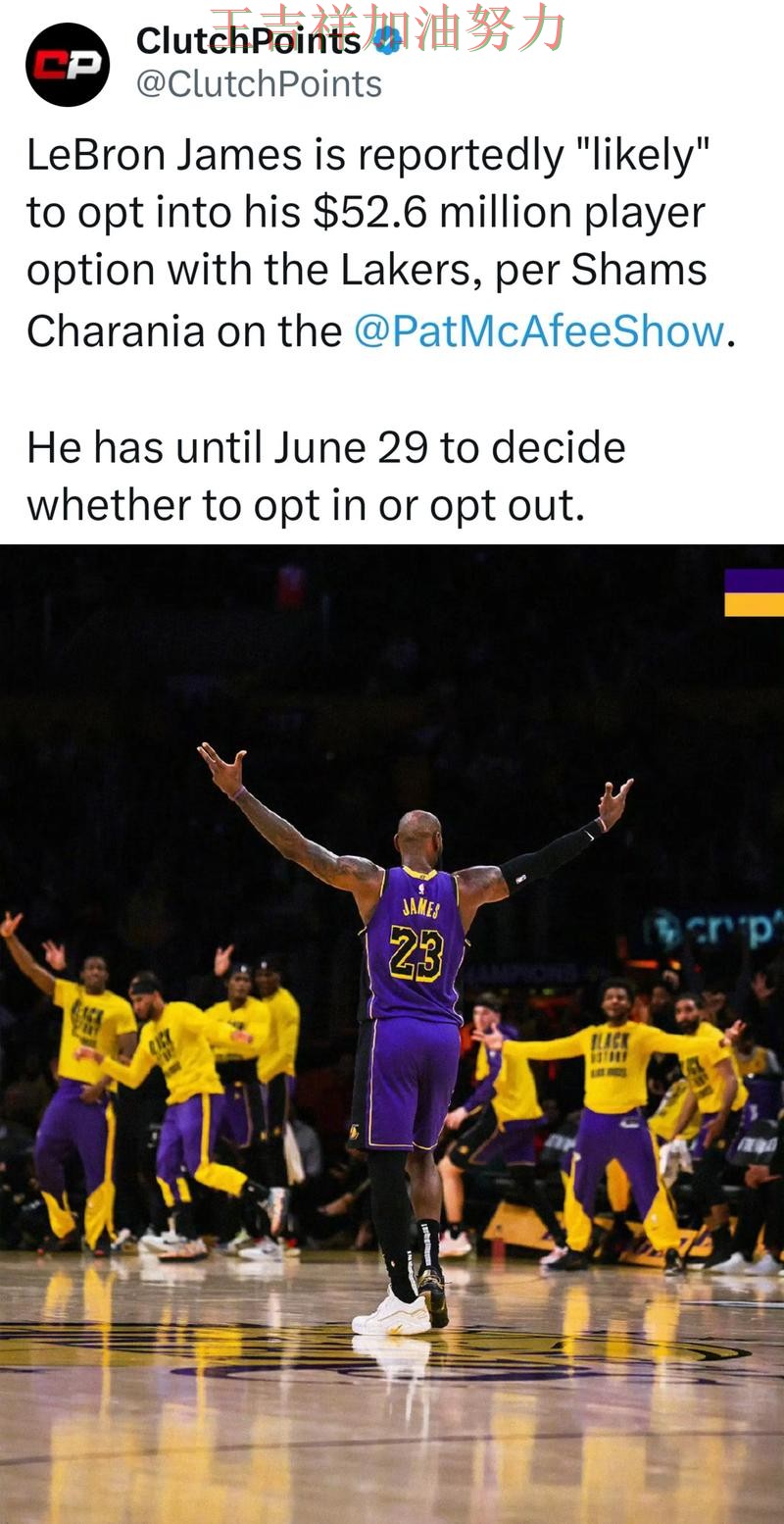 詹姆斯高效输出展现核心价值 比赛走势引发热议