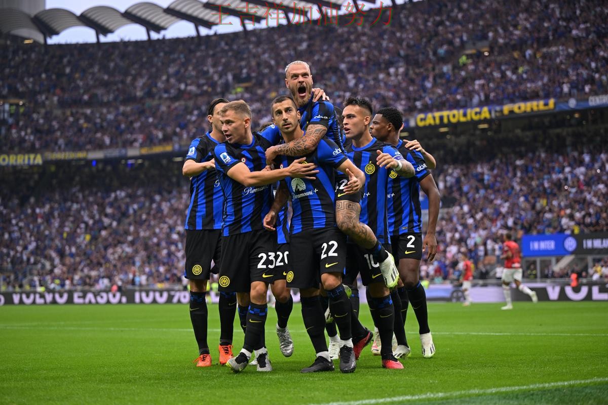 国际米兰在亚洲杯中主场取胜延续连胜势头 让晋级悬念继续保留 国际米兰在亚洲杯中主场取胜延续连胜势头 让晋级悬念继续保留