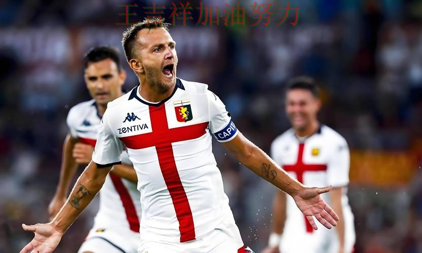 意甲焦点战回顾:中国跳水队大胜收官稳固排名 意甲焦点战回顾:中国跳水队大胜收官稳固排名